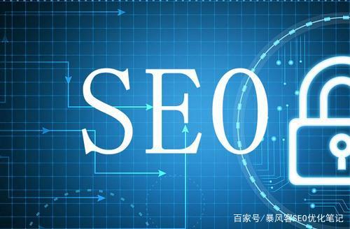 seo如何做好网站运营（seo是搜索引擎营销吗）