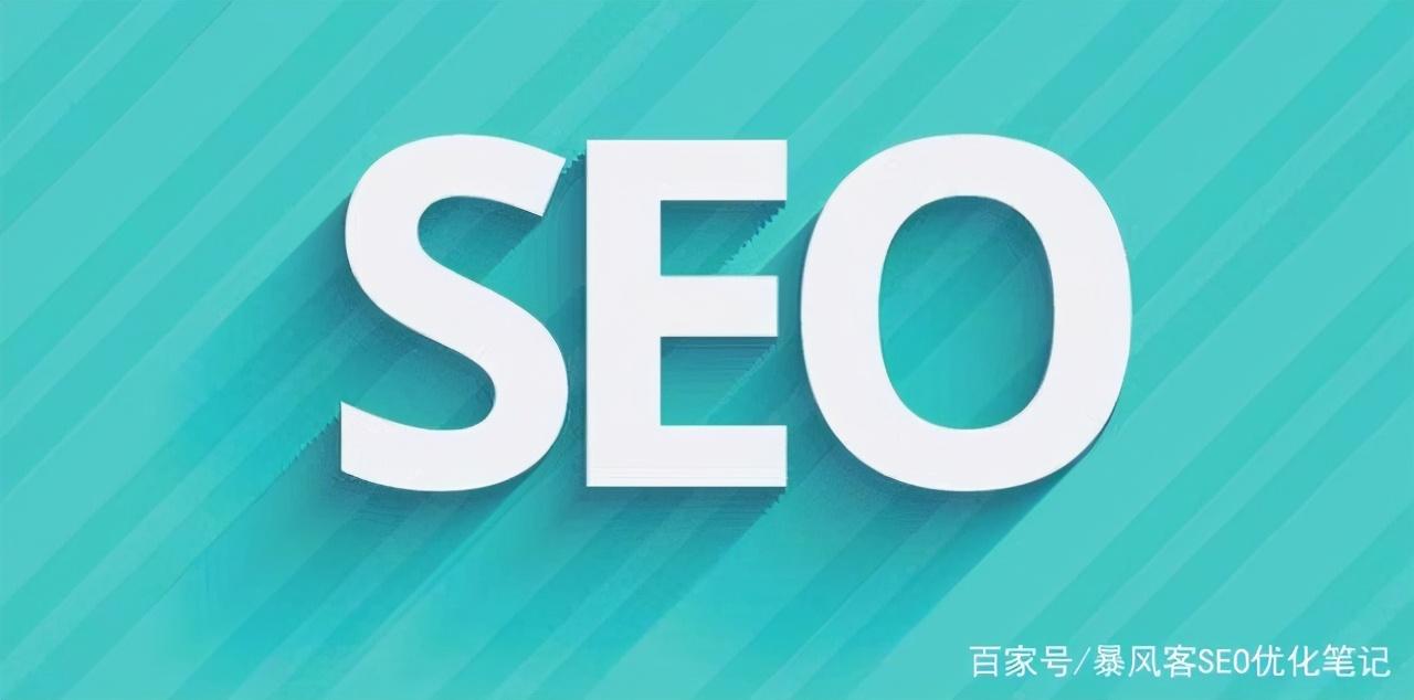 新网站怎么优化seo（seo文章标题优化）