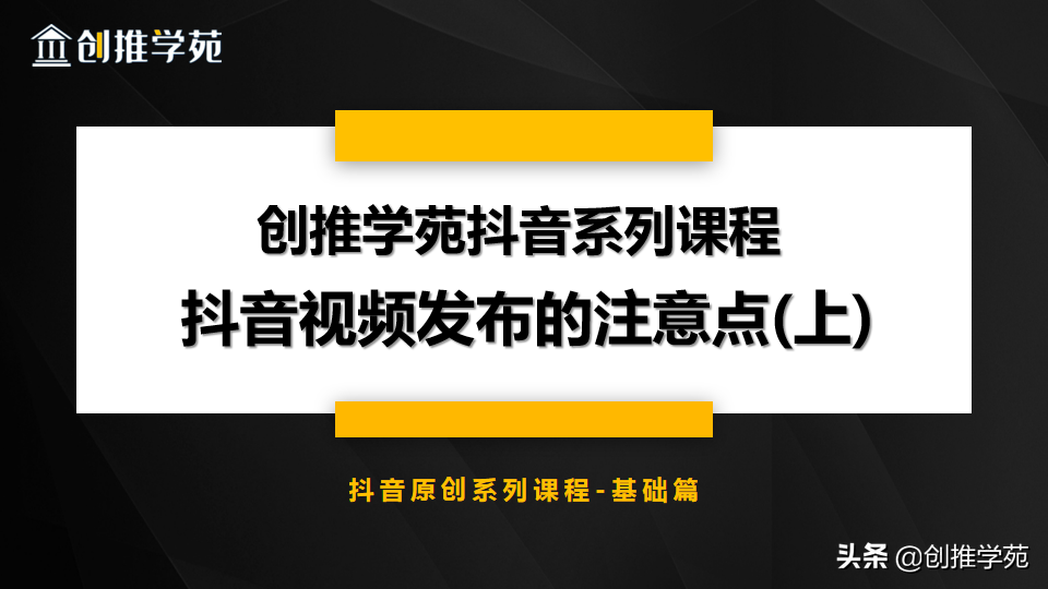 抖音发布视频如何提高播放量（抖音拍摄什么视频能火）