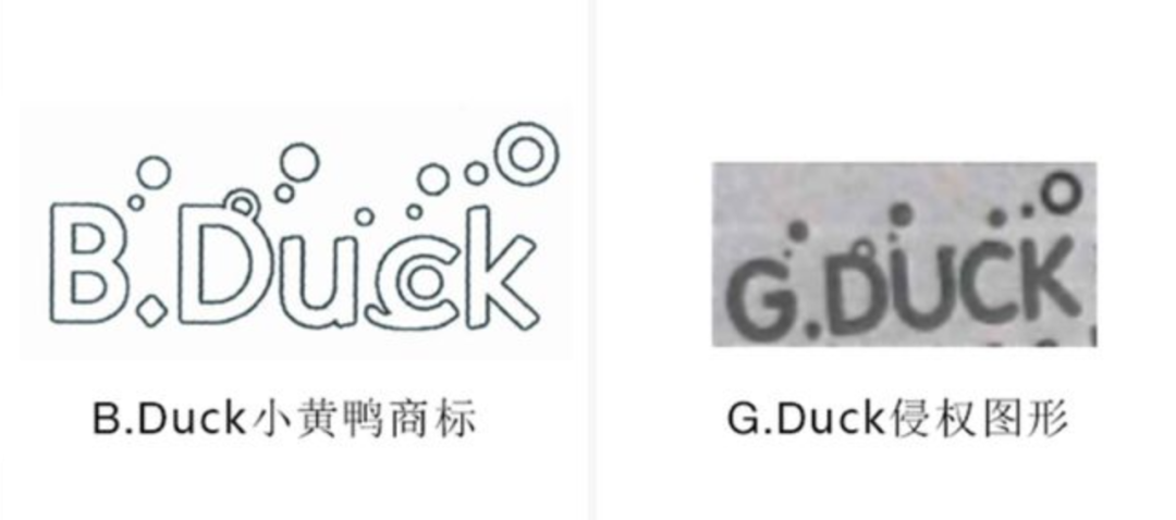 g.duck小黄鸭和b.duck小黄鸭区别（抖音小黄鸭怎么画）