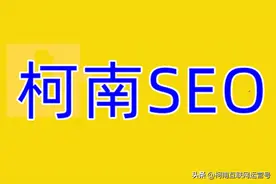 网站优化与seo的方法（网站优化seo技术）