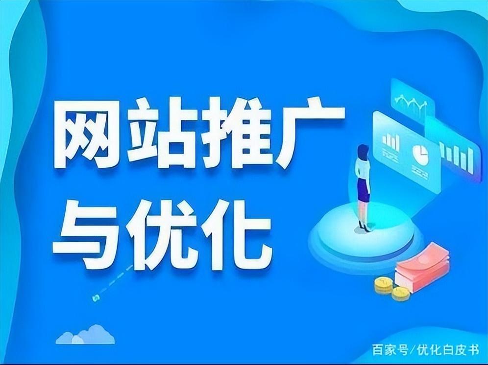 谷歌搜索SEO优化技巧（网站SEO优化需要多少钱）