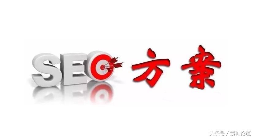 seo网站优化基础教程（网站技术SEO优化百度）