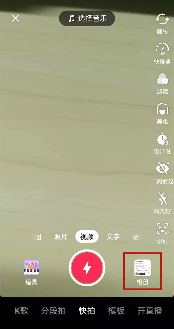 抖音怎么拍抖动的效果（抖音如何创作优质内容）