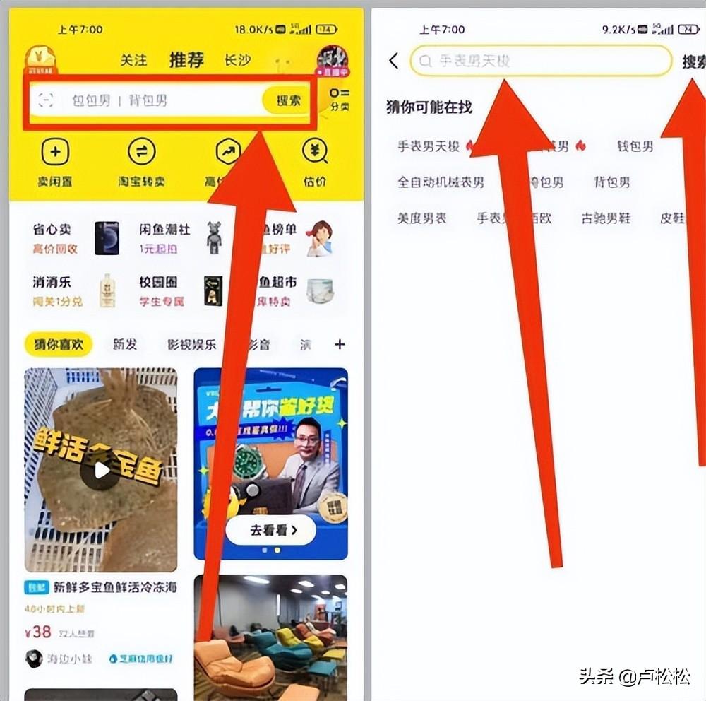 网站如何做好seo（网站seo都有哪些方面）