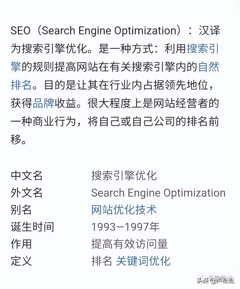 网站如何做好seo（网站seo都有哪些方面）