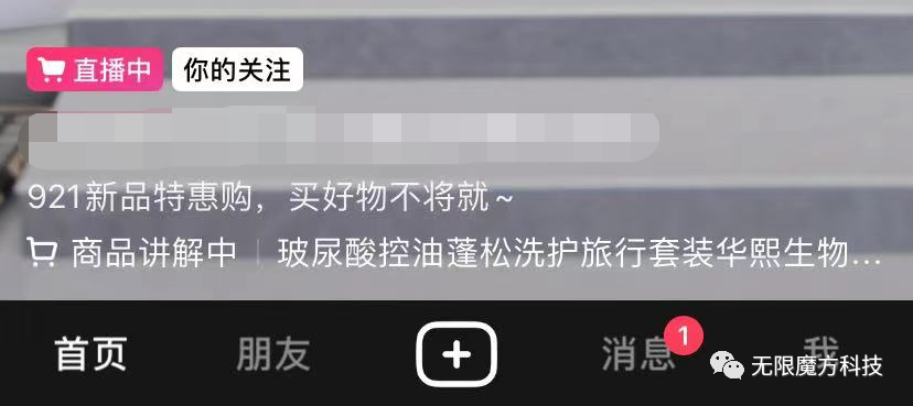 如何开游戏直播（抖音直播是怎么开的）