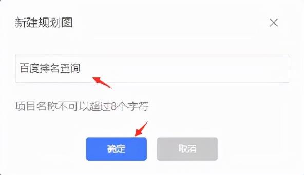 关键词推广seo怎么优化（seo关键词优化技术）