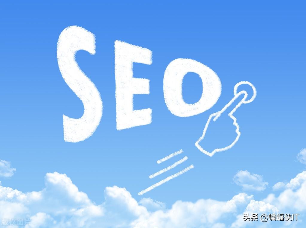 网站如何提升seo排名（企业网站如何做seo）