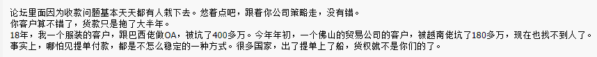 贸易术语DA与DP区别（抖音DP是什么意思）