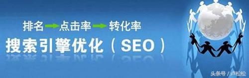 seo竞争对手分析报告（知名全网SEO优化）