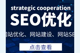 seo网站优化基础教程（seo网站页面优化包含）