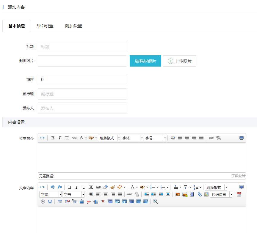 网站收录不好的原因（网站收录异常要学会多角度分析吗）