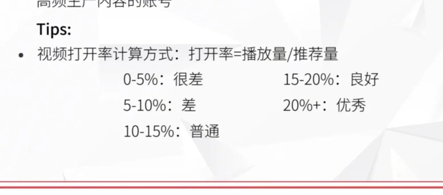 抖音播放量100以下怎么回事（抖音发作品0播放量怎么回事）