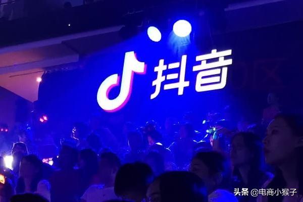 抖音小店运营技巧及实操（抖音小店运营工作内容包含哪些）