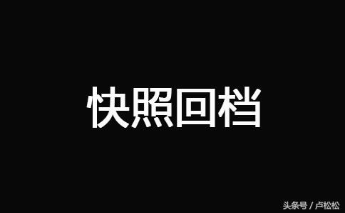 网站被k怎么才能恢复（网站被k如何恢复）