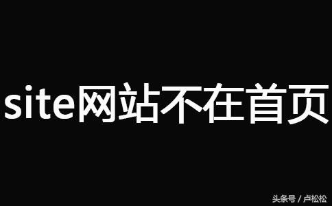 网站被k怎么才能恢复（网站被k如何恢复）