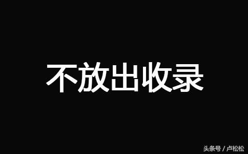 网站被k怎么才能恢复（网站被k如何恢复）