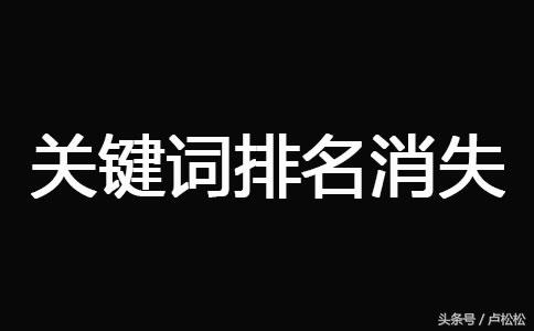 网站被k怎么才能恢复（网站被k如何恢复）