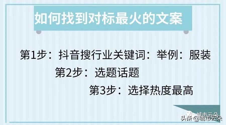 抖音总是只有四五百播放量怎么办（抖音站外播放激励怎么算收益）