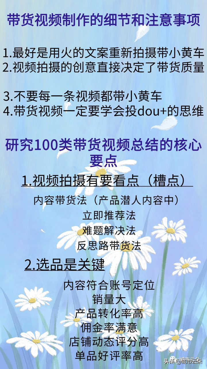 抖音总是只有四五百播放量怎么办（抖音站外播放激励怎么算收益）