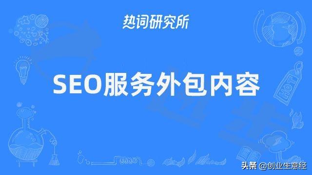 网站快照不更新怎么办（seo做关键词怎么收费的）