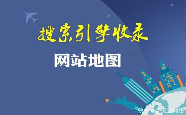 网站地图有什么用（网站地图的主要作用）