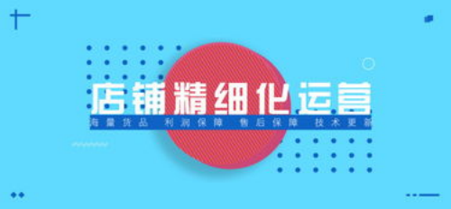 为什么要做抖音小店（抖音开通小店会不会影响流量）