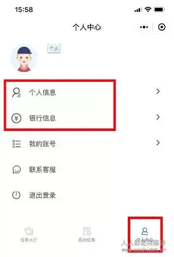 怎么做抖音pick计划推广员（pick达人计划有什么要求）