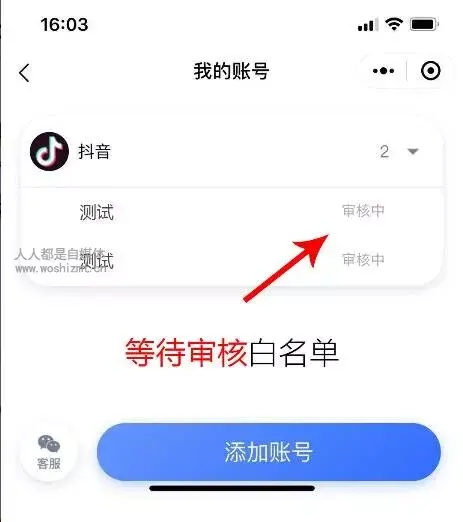 怎么做抖音pick计划推广员（pick达人计划有什么要求）