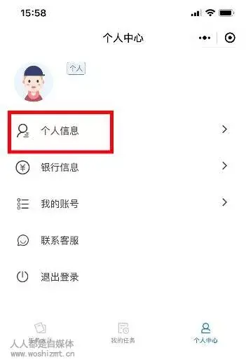 怎么做抖音pick计划推广员（pick达人计划有什么要求）