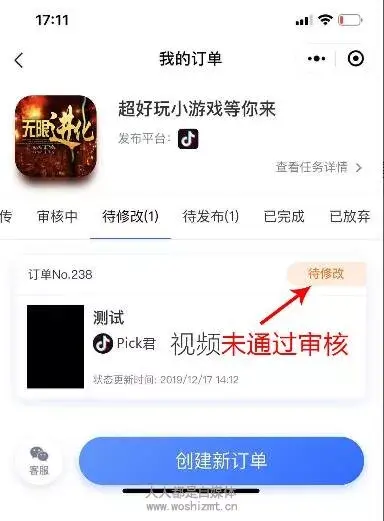 怎么做抖音pick计划推广员（pick达人计划有什么要求）