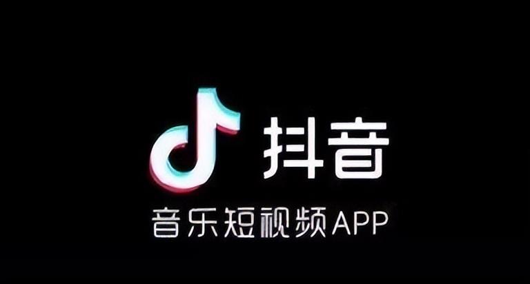 抖音不卖货不直播能赚钱吗（抖音播放量多少才有钱赚）