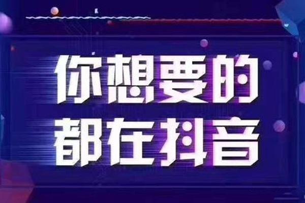 抖音被限流是怎么回事（抖音限流怎么处理）