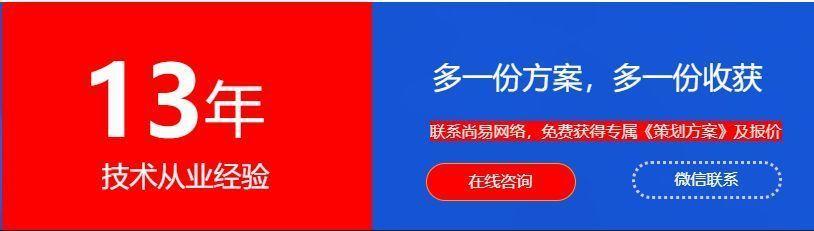 seo推广方法以及技巧（怎样进行网站推广）