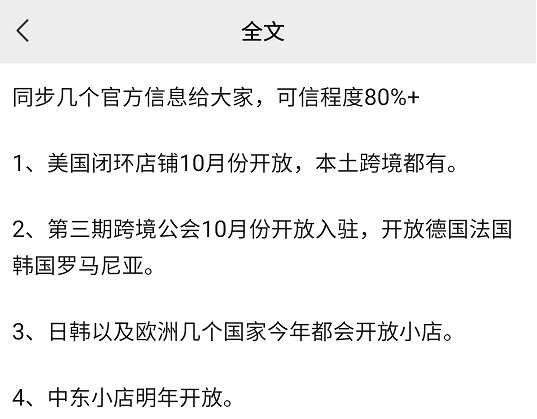 东南亚tiktok在流行什么（淘金TikTok的正确姿势是什么）