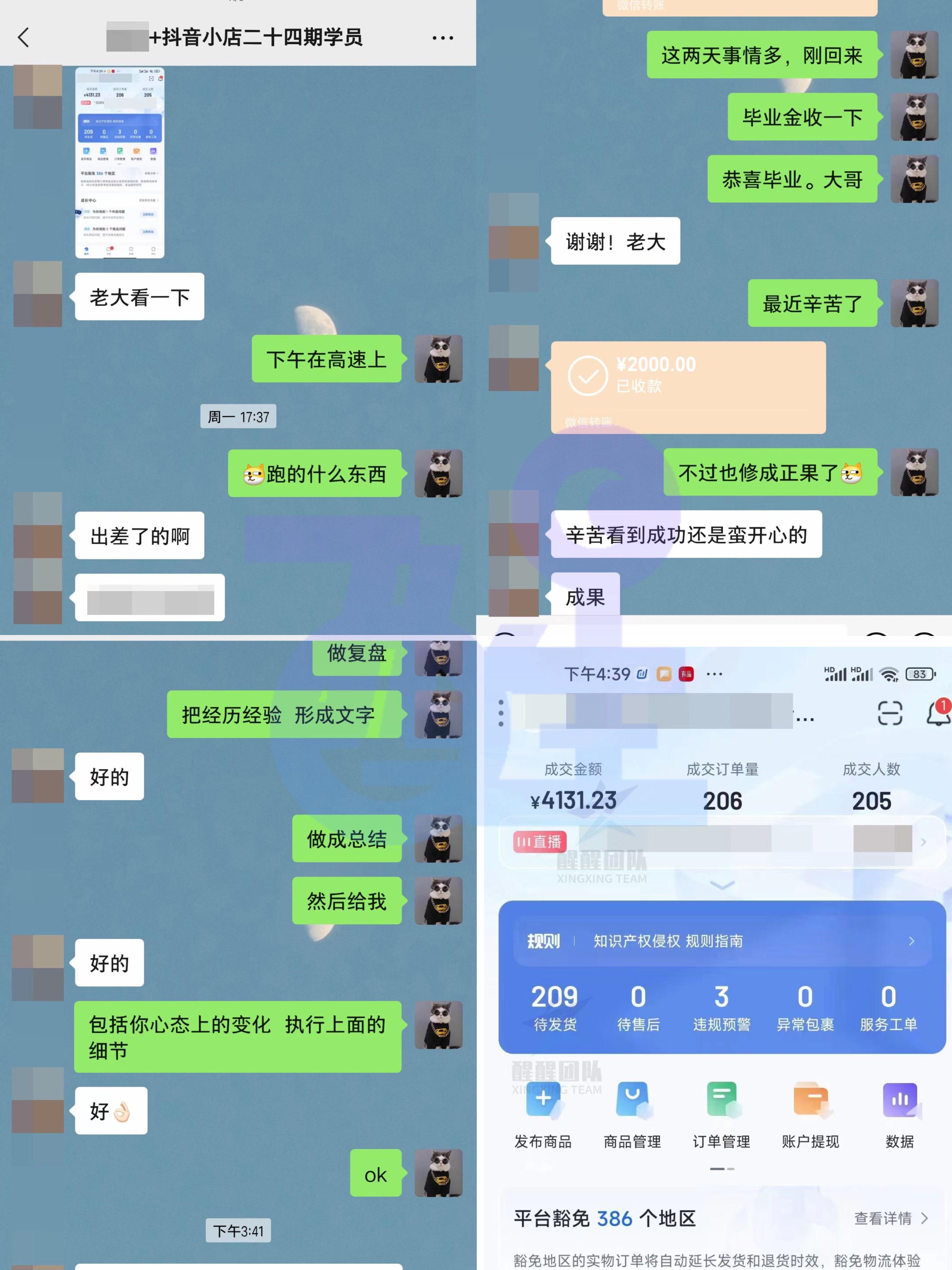 抖音无货源小店发货怎么办（抖音无货源小店操作步骤）