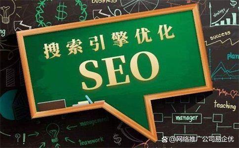 seo关键词优化策略（网站优化与seo的方法）