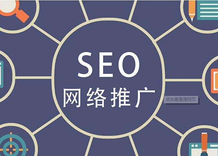 seo站内优化一篇文章（企业网站优化技巧）