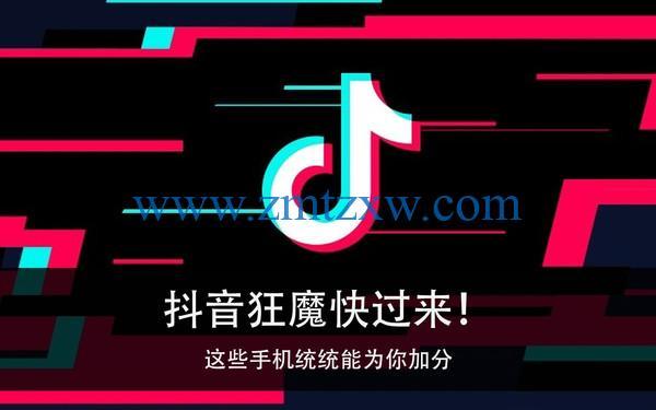 抖音橱窗带货真的能赚到钱吗（抖音直播带货怎么分红）