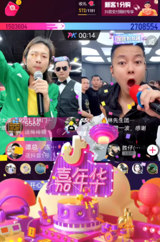 抖音里面pk有什么规则（抖音直播pk输了礼物给谁）