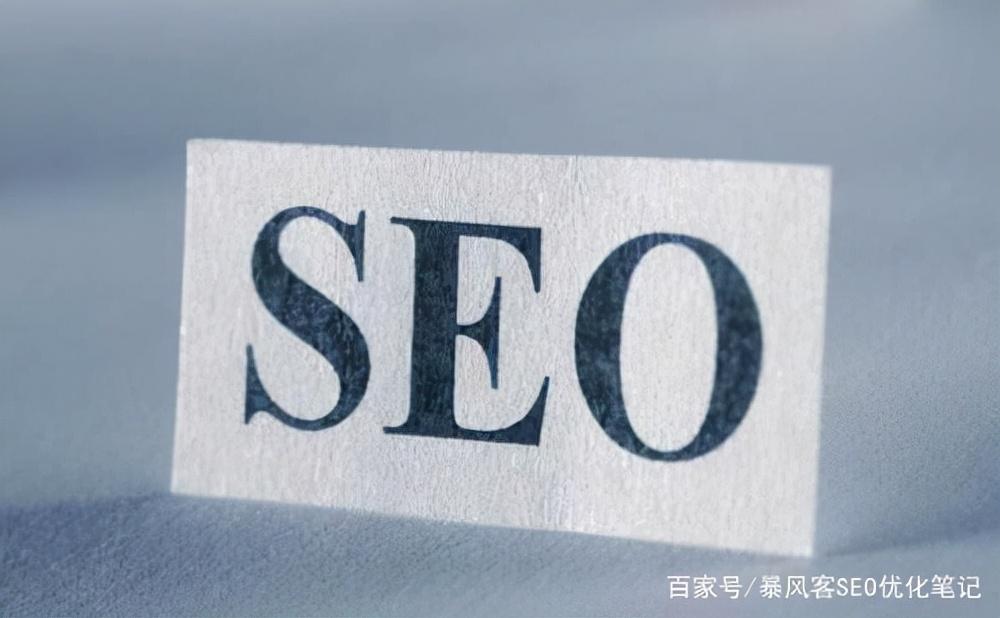 seo标签怎么优化（网站标签的优化技巧）