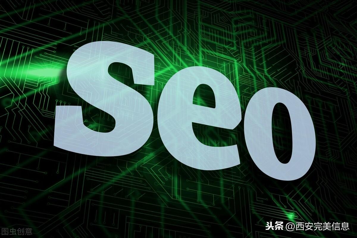 什么叫关键词优化（seo关键词排名都稳定么）