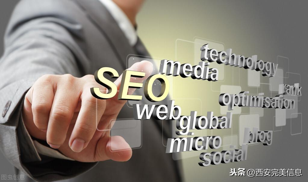 网络推广和seo（seo网站优化方案书）