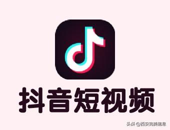 抖音短视频如何蹭热点（抖音视频怎么提升人气）