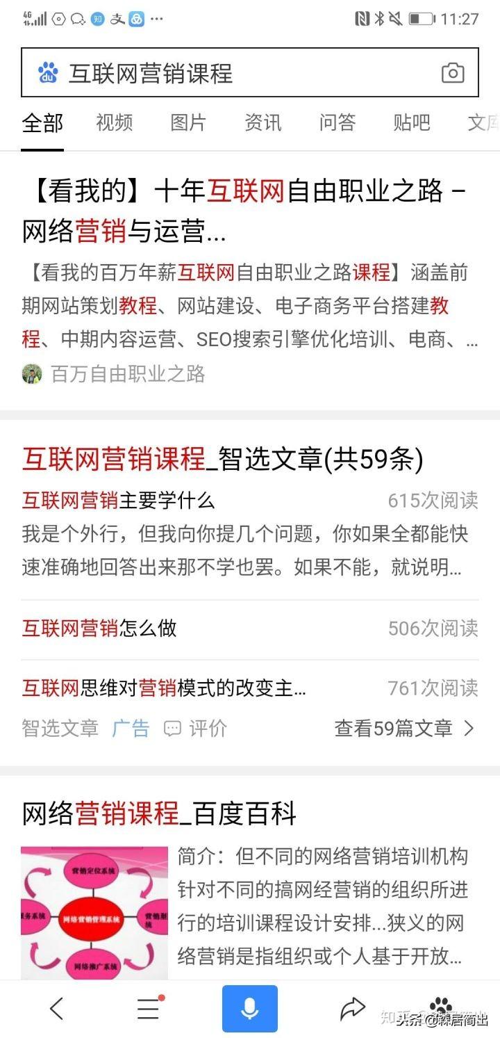 seo网站内容优化有哪些（如何做网站搜索引擎优化）