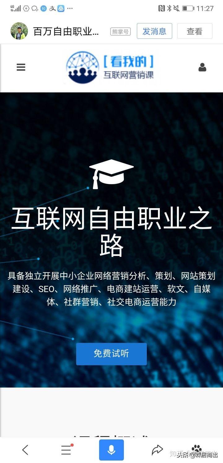 seo网站内容优化有哪些（如何做网站搜索引擎优化）