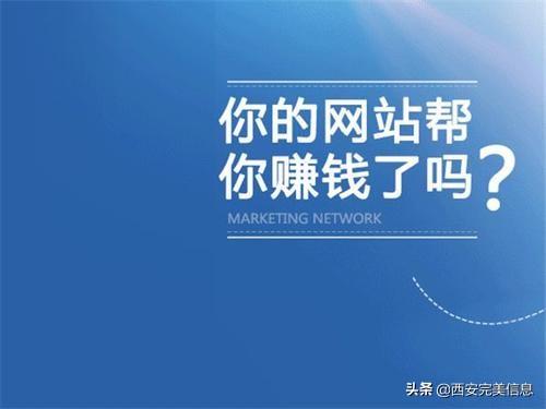 seo网站优化推广怎么样（网站SEO优化建议）