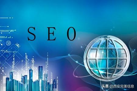 seo网络营销技巧（seo的优化技巧）