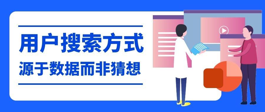 网页有关键字的筛选吗（挑选seo关键词的基本步骤）